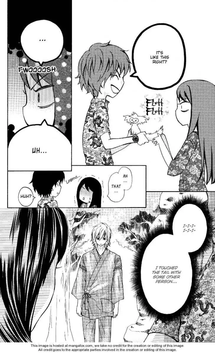 Ojou-sama wa Oyome-sama Chapter 8 28